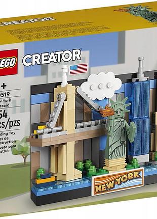 Конструктор lego creator "листівка з нью-йорку" 254 елементи 9+