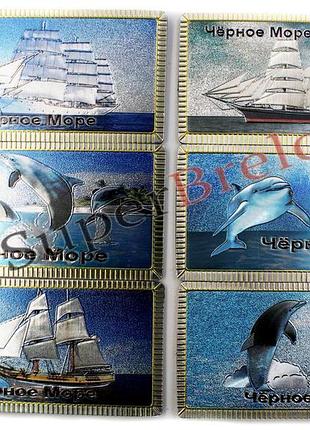 Металевий сувенірний магніт на холодильник «чорне море»