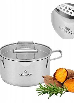 Каструля gerlach ambiente 2,5 л з кришкою для зціджування 20 см сталева