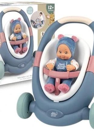 Smoby little ходунки 3в1 візок + лялька малюк 140308 3в1 +
