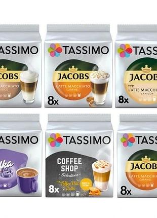 Капсули tassimo набір молочної кави шоколад milka 5+1