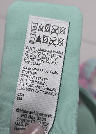 Бюстгальтер marks&spencer 8
