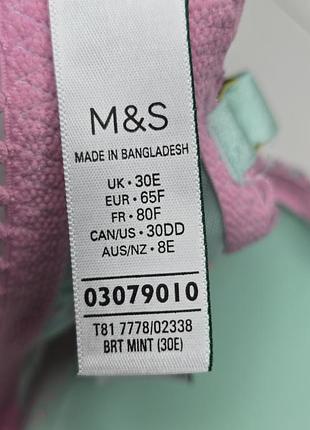 Бюстгальтер marks&spencer 7