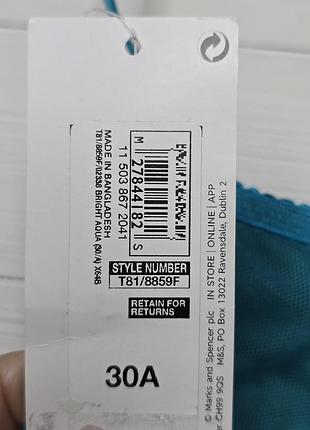 Бюстгальтер marks&amp;spencer 8