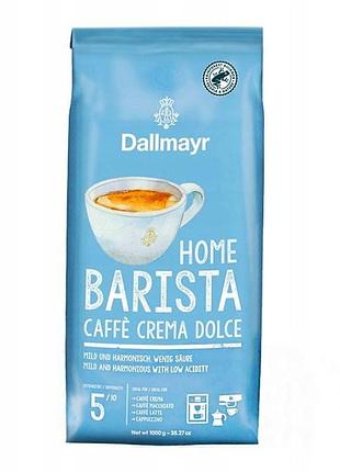 Набір з 2 штук кава в зернах dallmayr home barista caffe crema dolce 1000 г