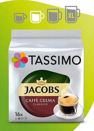 Капсули tassimo jacobs megapack 80 кав 5+1 упаковка 7