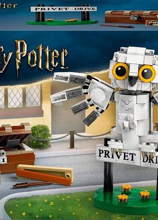 Lego harry potter 76425 "візит хедвіги на прівет-драйв 4 сова"