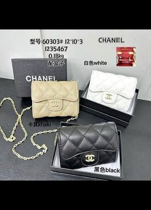Сумка-клатч жіноча chanel з екошкіри, чорна, біла, бежева