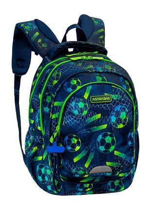 Рюкзак astrabag football для футболіста клас 1-3 20 л