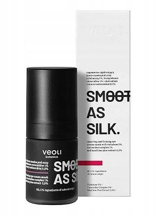 Крем-маска для очей veoli smooth as silk 15 мл