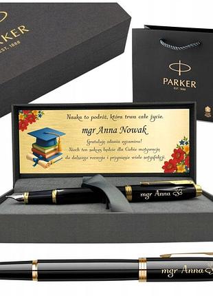 Перо перманентне parker im gt золочене
