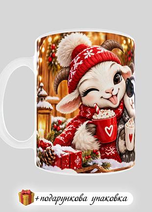 🎁 подарок чашка новогодняя для подруги 2027 кружка с новым годом подруге