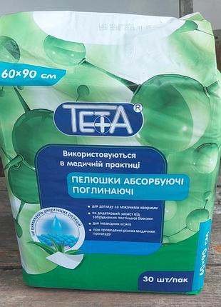 Одноразовые медицинские пеленки 0668420358 teta 60х90 см (30 шт.) с sap технологией