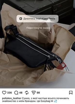 Бананка унісекс poliakov leather біла шкіряна 9