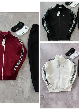Спортивный костюм lacoste: кофта-брюки
2 пары носков в подарок!