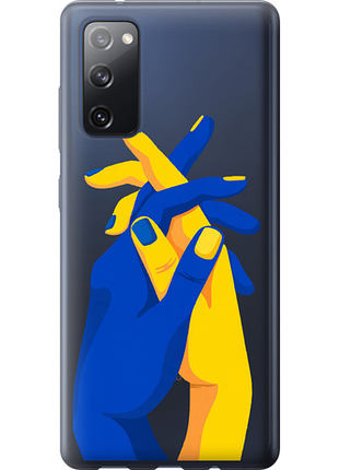 Чехол на samsung galaxy s20 fe g780f stand with ukraine из силикона fch_0053409