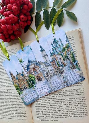 Закладки для книг з міськими пейзажами та іронічними висловами, 4 шт.