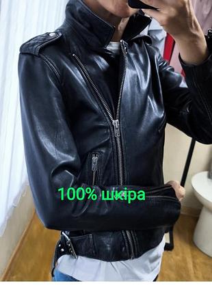 Кожаная куртка-косуха от бренда topshop