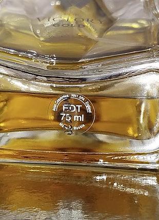 Avon v for victory gold  edt 2