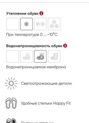 Зимові термо чоботи ботинки reima 9