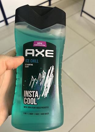 Axe insta cool