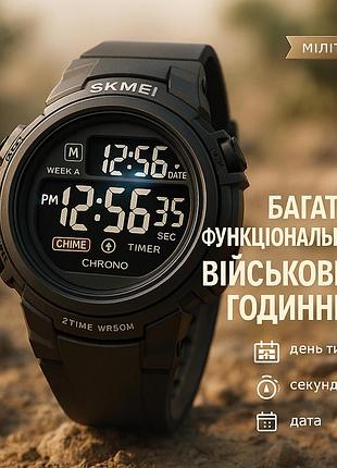 Спортивно тактические часы, водонепроницаемое часы мужские армейские водостойкие тактические ox-44