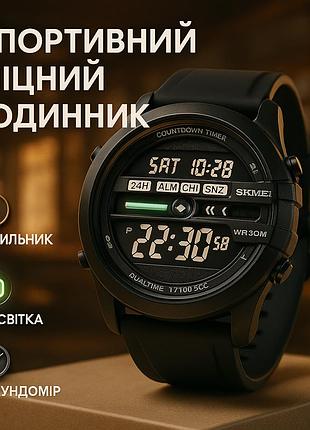 Тактические военные часы для зсу skmei, спортивные часы мужские водонепроницаемы армейские топ xn-57
