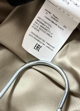 Шерстяне пальто max mara resina 9