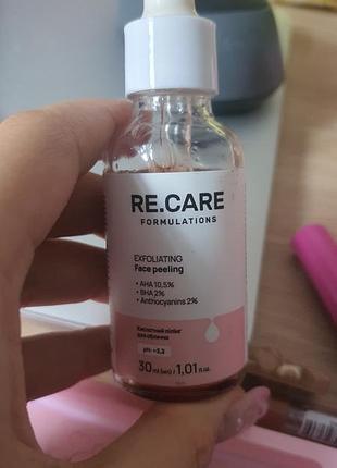 Пілінг для обличчя re.care exfoliating face peeling кислотний 30 мл