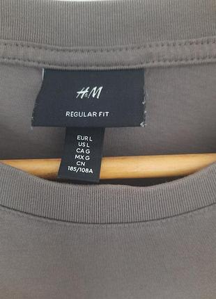 Чоловічий світшот h&m regular fit сірий розмір l