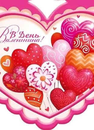 Валентинка подвійна в день св.валентина 14х10,5см 10шт/уп мст-040у тм етюд