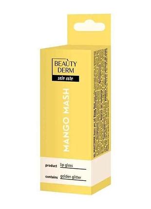 Блиск для губ mango mash 10мл тм beautyderm