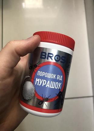 Порошок від мушюрашок 200 г