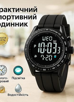 Практичний спортивний чоловічий годинник skmei 2045bkbk, спортивний водонепроникний годинник bp-10