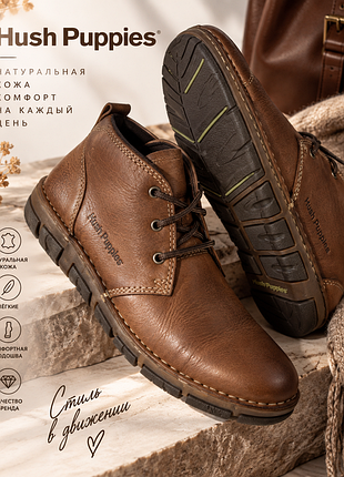 Женские коричневые кожаные ортопедические ботинки на широкую ногу hush puppies