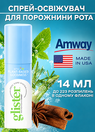 Спрей-освежитель для полости рта с аромат мяты glister™ (14 мл) глистер амвей эмвей