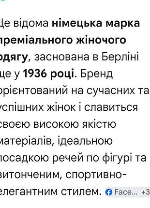 Блуза футболка женская 10