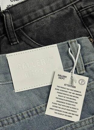 Джинси gallery dept 3