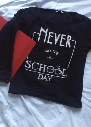 Свитшот «never school day»1 фото