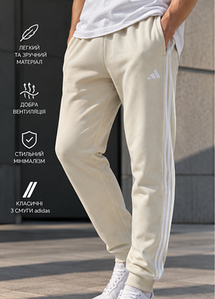 Спортивные штаны adidas