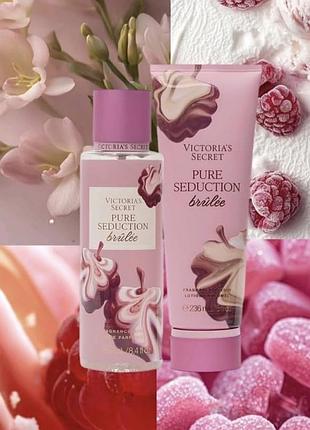 Парфумований лосьйон або спрей для тіла victoria’s secret😍  💞pure seduction brulee