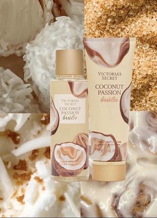 Парфумований лосьйон або спрей для тіла victoria’s secret😍  💞coconut passion brulee