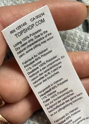 Пальто.   🧥 9