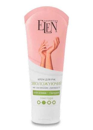 Крем для рук 75мл зволожуючий тм elen cosmetics