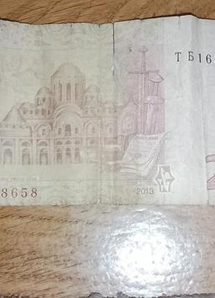 Банкнота 2 гривні україна 2