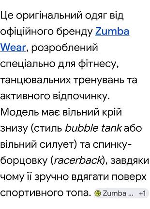 Майка к тренировкам женская 7