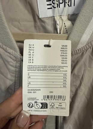 Куртка чоловіча esprit бомбер бежева xxl 2