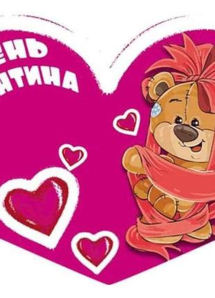 Валентинка двойная в день валентина 8,4х5см 10шт/уп мт-958у тм этюд
