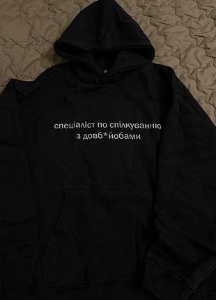 Нове чорне худі оверсайз на флісі, розмір xl