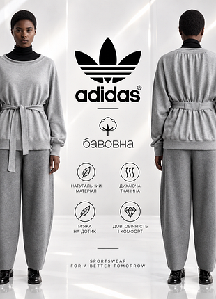 Adidas sample женский хлопковый джемпер с поясом